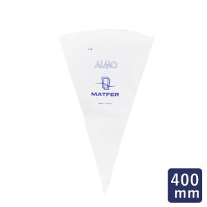 マトファー 絞り袋 ALMO 3-400 1枚 マトファ お菓子作り