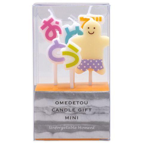 キャンドル おめでとうキャンドル ギフトミニ カメヤマ      バースデーケーキ ローソク ろうそ...