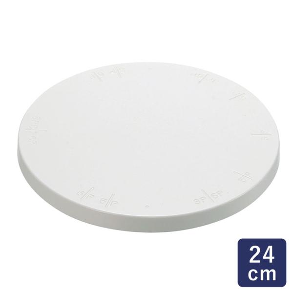 TC トラクタ クールスタンド 等分式 24cm 道具 ケーキ回転台 カット