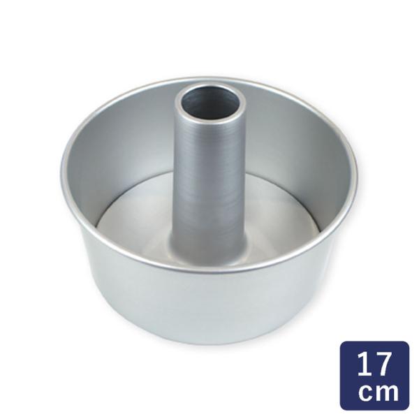 MS アルミ シフォン型 17cm 底トレ ハゼ折 型 松永製作所