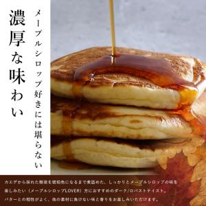 [RSL発送/送料無料] オーガニックメープル...の詳細画像1
