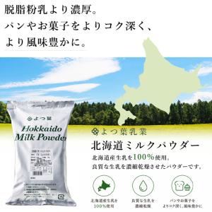 [RSL発送/送料無料] よつ葉 北海道バター...の詳細画像1