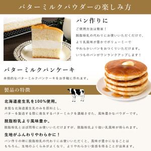 [RSL発送/送料無料] よつ葉 北海道バター...の詳細画像2