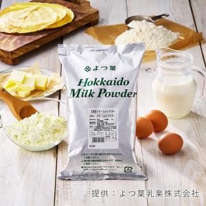 [RSL発送/送料無料] よつ葉 北海道バター...の詳細画像4
