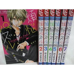 公式通販サイトです 煩悩パズル 巻 全巻セット 8f84a5e7 超歓迎 Feb Ulb Ac Id