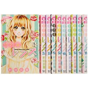 流れ星レンズ 全巻の商品一覧 通販 Yahoo ショッピング