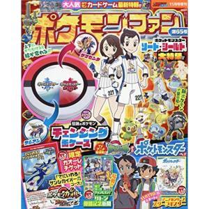 ポケモンファン 本 雑誌 コミック の商品一覧 通販 Yahoo ショッピング
