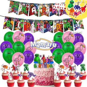 誕生日 風船 飾り付け バルーン 飾り パーティー