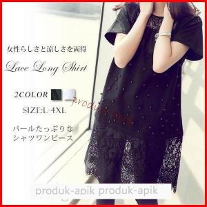 シースルー ワンピース 白 レディースコート アウター の商品一覧 ファッション 通販 Yahoo ショッピング