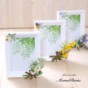 フォトフレーム 手作り 造花 アートフラワー の商品一覧 花 ガーデニング 通販 Yahoo ショッピング