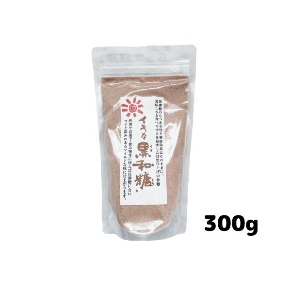 イキな黒和糖(くろわとう) 300g