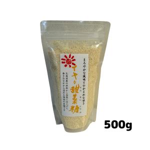 イキな甜菜糖 500g