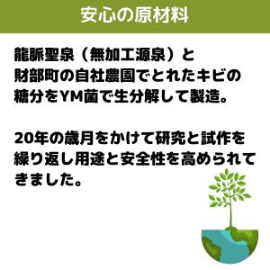愛しい水 YM Deodorant Water...の詳細画像2