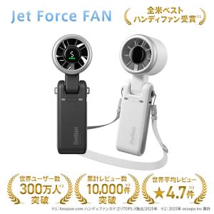 携帯扇風機 ハンディファン 爆風 10m/s D...の商品画像