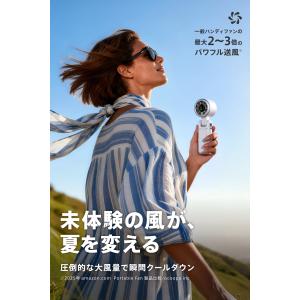 携帯扇風機 ハンディファン 爆風 10m/s ...の詳細画像2