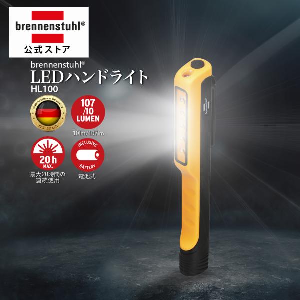 懐中電灯 led ライト 強力 小型 電池式 ハンディライト 防災 停電 最強 軍用 クリップ マグ...