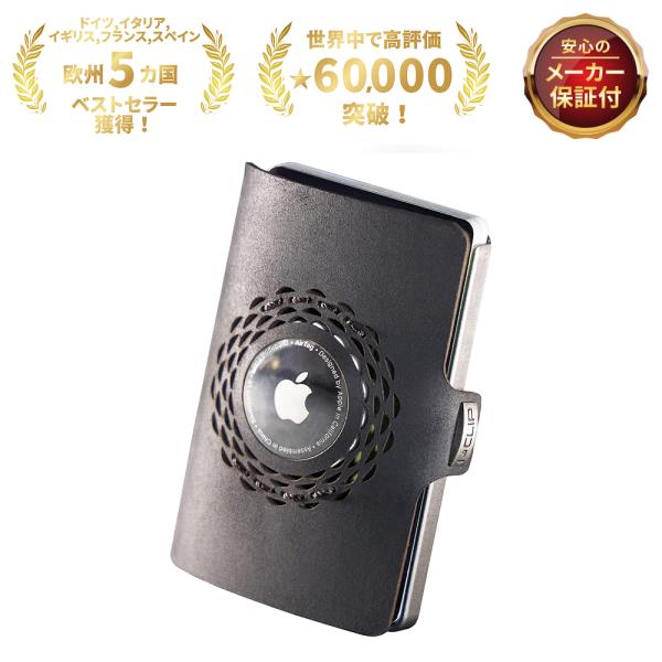 販売総数世界No.1マネークリップブランド ギフト ICLIP（アイクリップ） Apple AirT...