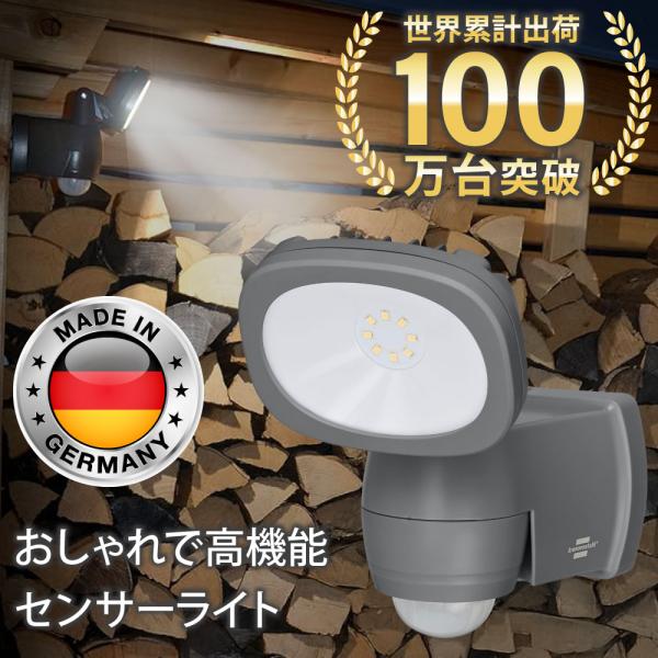 センサーライト 屋外 led 防水 乾電池 LUFOS400 電池式 人感センサー 440lm Br...
