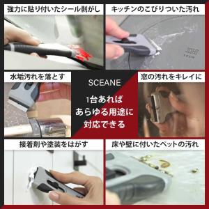 シール剥がし スクレーパー 工具 キッチン 替...の詳細画像4