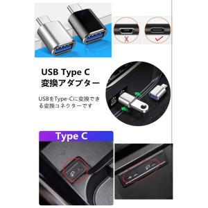 2個セット※NEW※2025年最新版 変換アダ...の詳細画像2