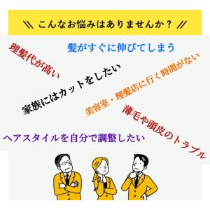 バリカン USB充電式バリカン 電動シェーバー...の詳細画像2