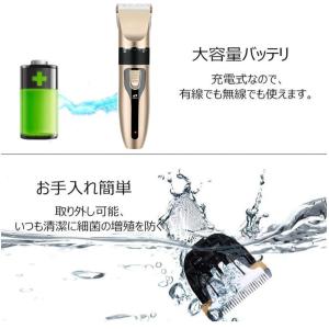 バリカン USB充電式バリカン 電動シェーバー...の詳細画像3