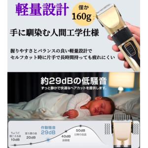 NEW USB充電式バリカン 電動シェーバーメ...の詳細画像2