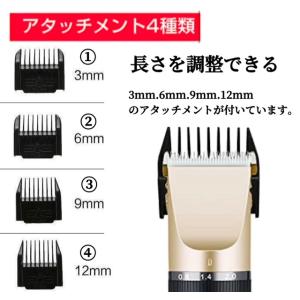 NEW USB充電式バリカン 電動シェーバーメ...の詳細画像5