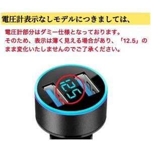 2台同時充電可能 シガーソケット 2USB口 ...の詳細画像3