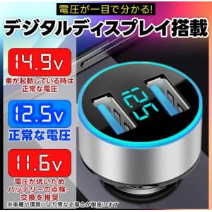 2台同時充電可能 シガーソケット 2USB口 ...の詳細画像4