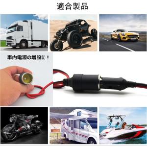 3個セット※シガーソケット メス 12V 24...の詳細画像4
