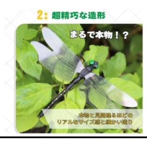 (※)1〜8個/14cm/オニヤンマ 人気のお...の詳細画像3