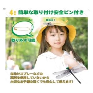 (※)1〜8個/14cm/オニヤンマ 人気のお...の詳細画像5