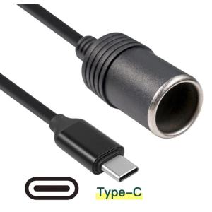 シガーソケット メス USB A or TYP...の詳細画像4