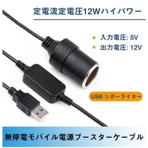 シガーソケット メス USB A or TYP...の詳細画像5