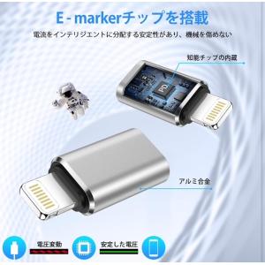 Lightningアダプター 変換アダプタ T...の詳細画像3