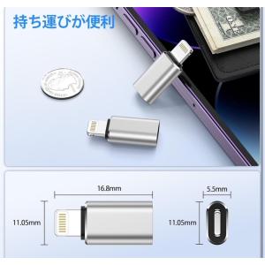 Lightningアダプター 変換アダプタ T...の詳細画像4