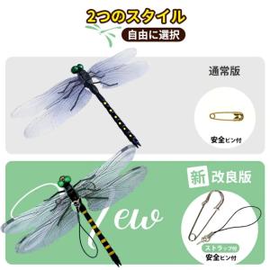 3匹セット※しましま14cm/オニヤンマ 人気...の詳細画像1