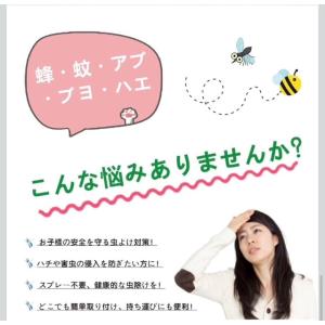 3匹セット※しましま14cm/オニヤンマ 人気...の詳細画像2