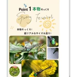 3匹セット※しましま14cm/オニヤンマ 人気...の詳細画像3