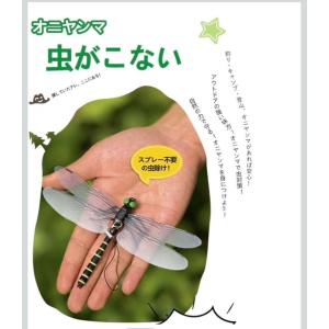 3匹セット※しましま14cm/オニヤンマ 人気...の詳細画像4