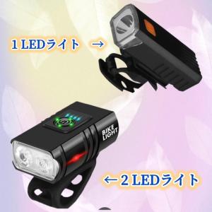 自転車ライト 1LED or 2LEDライト ...の詳細画像1