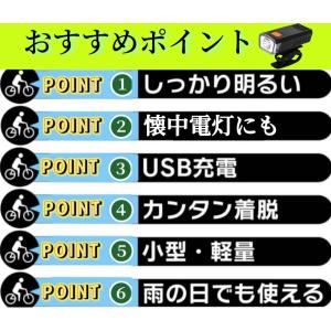 USB充電式 ライト LED自転車 ライト 防...の詳細画像2