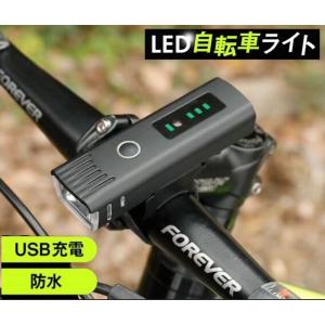 LED自転車ライト 充電式 ヘッドライト  防水 高輝度 USB充電 4段階点灯 取付簡単  防災 ...
