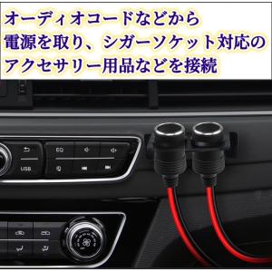 3個set※シガーソケット メス 12V 24...の詳細画像1