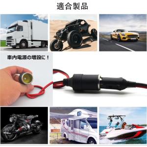 10個セット※シガーソケット メス 12V 2...の詳細画像4