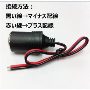 10個セット※シガーソケット メス 12V 2...の詳細画像5
