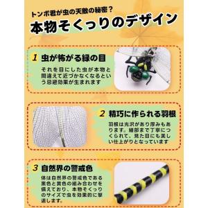 超リアル 12cmオニヤンマ虫除けくん効果おに...の詳細画像1