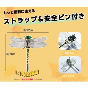 超リアル 12cmオニヤンマ虫除けくん効果おに...の詳細画像3