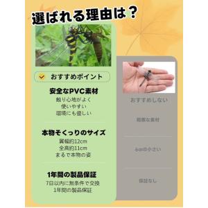 超リアル 12cmオニヤンマ虫除けくん効果おに...の詳細画像5